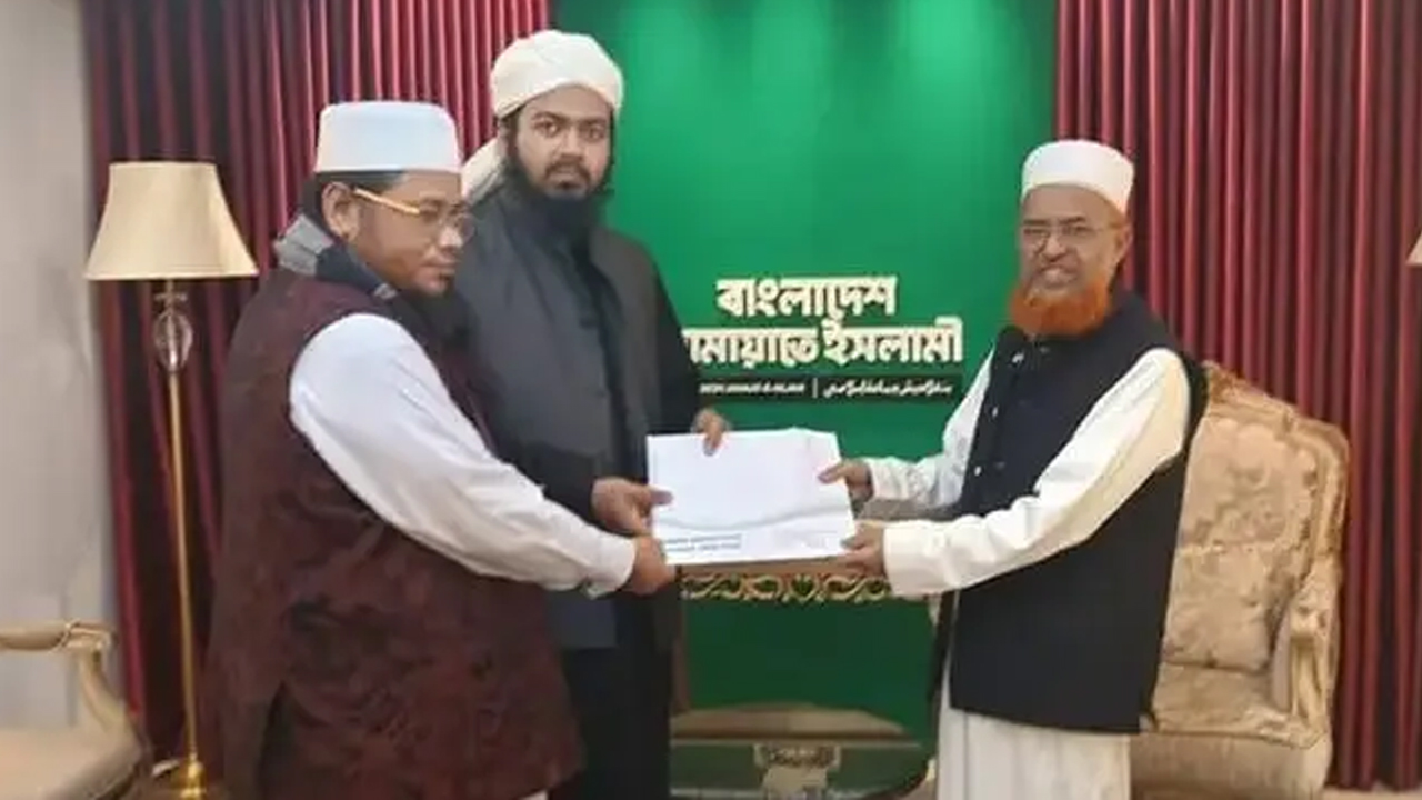 ছবি : সংগৃহীত