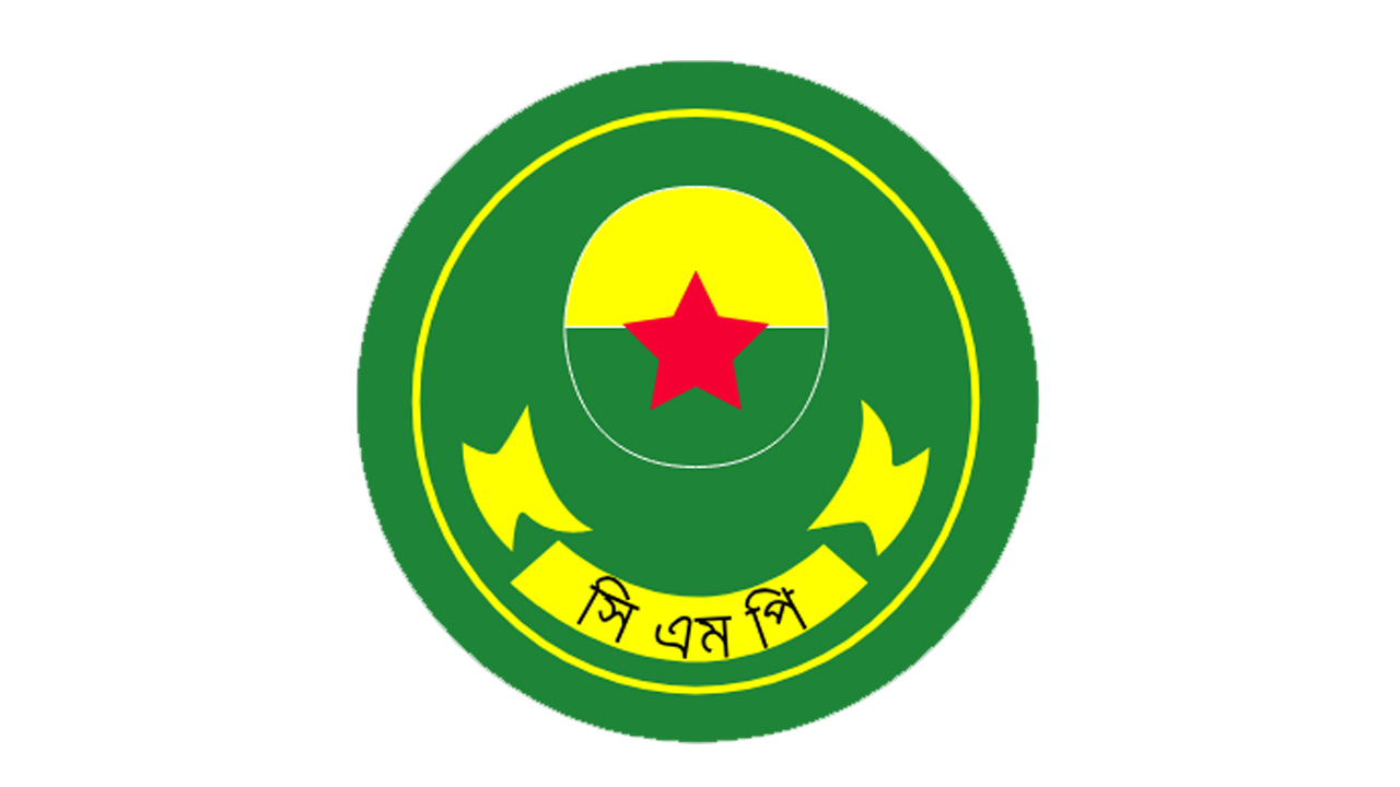 চট্টগ্রাম নগরীতে ৩৩০ &lsquo;দুষ্কৃতকারীকে&rsquo; নিষিদ্ধ ঘোষণা