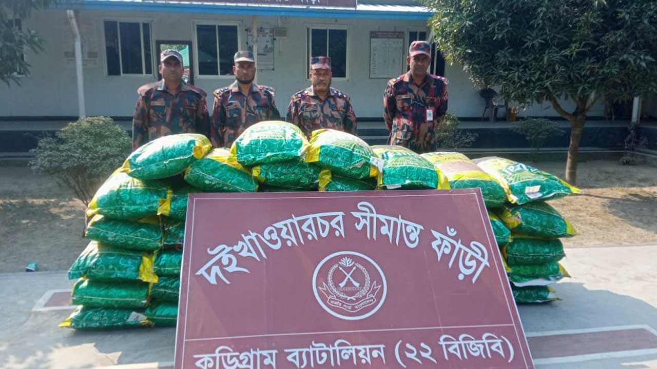 ছবি: দেশ টিভি