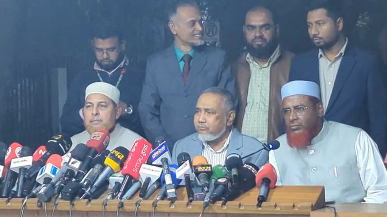 ছবি : সংগৃহীত