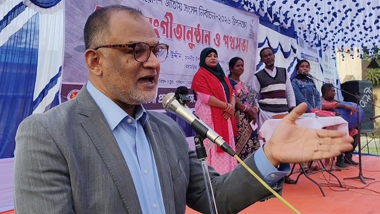 গণভোটে &lsquo;টিক&rsquo; চিহ্নে ভোট দেওয়ার আহ্বান বাণিজ্য উপদেষ্টার