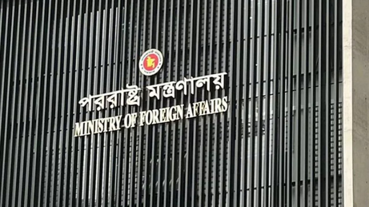 সব মিশন প্রধানের কাছে জরুরি বার্তা পাঠাল পররাষ্ট্র মন্ত্রণালয়
