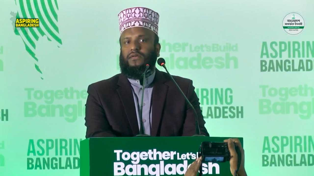 জামায়াতের পলিসি সামিট শুরু