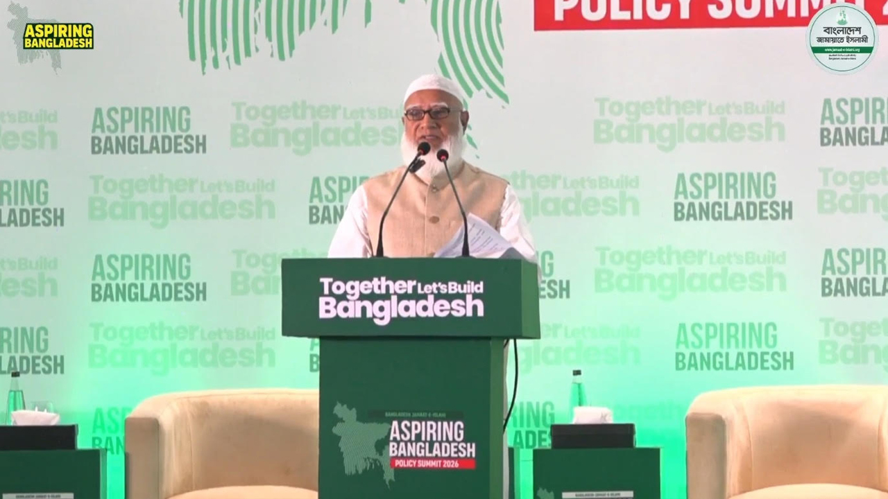 ছবি : সংগৃহীত