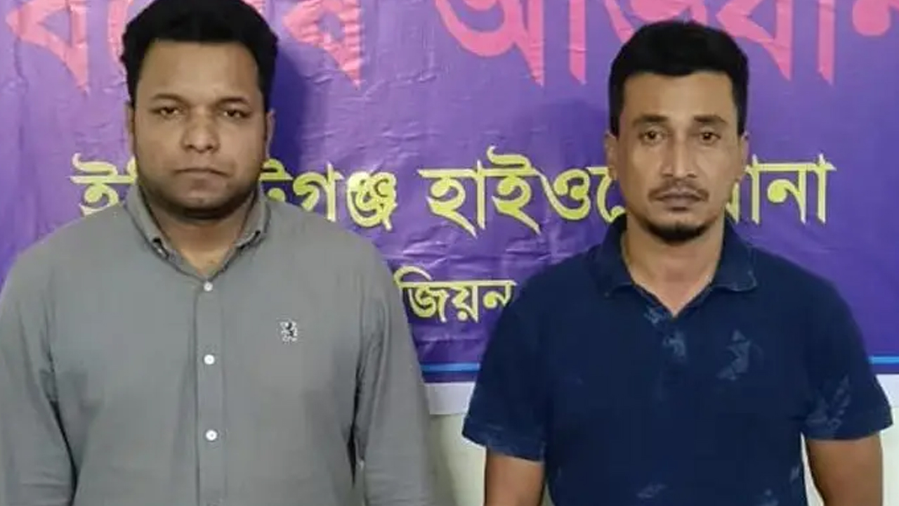 সংগৃহীত ছবি