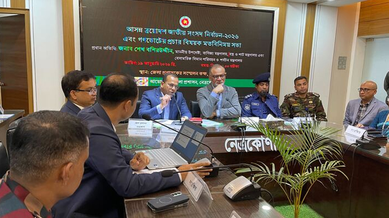 সংস্কারের মাধ্যমে আমরা রাষ্ট্রের মালিকানা নিশ্চিত করব: বাণিজ্য উপদেষ্টা