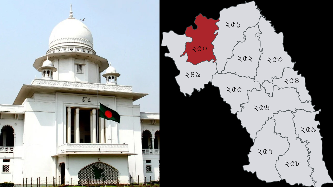 ইসির নির্ধারিত সীমানা অনুযায়ী হবে নির্বাচন: আপিল বিভাগ