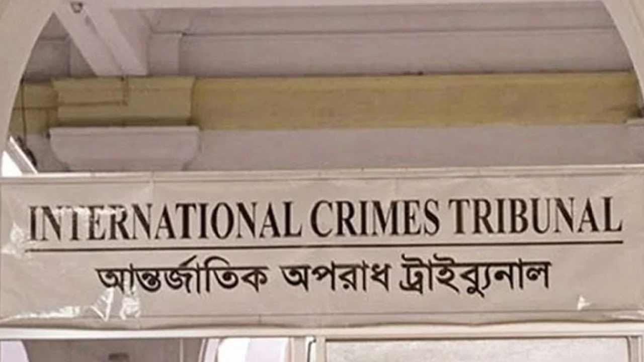 আশুলিয়ার মামলার যুক্তিতর্ক শেষ, রায় যেকোনো দিন