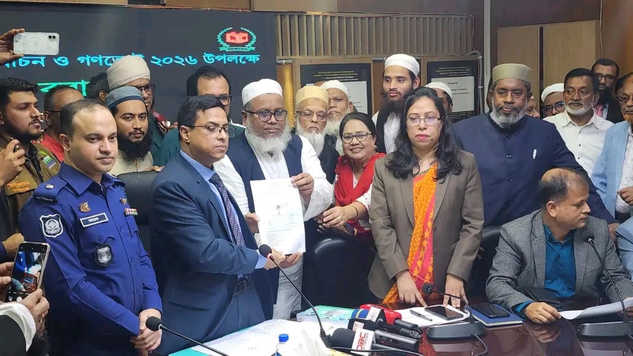 ছবি : সংগৃহীত