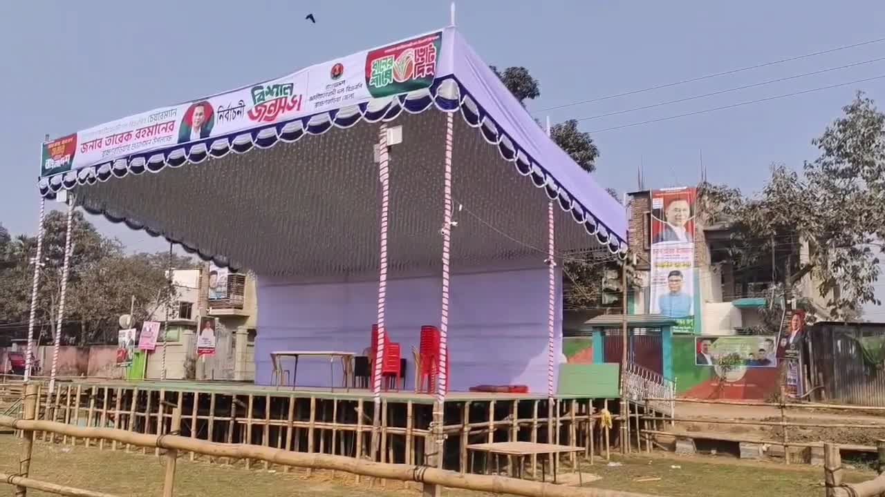 ছবি : সংগৃহীত