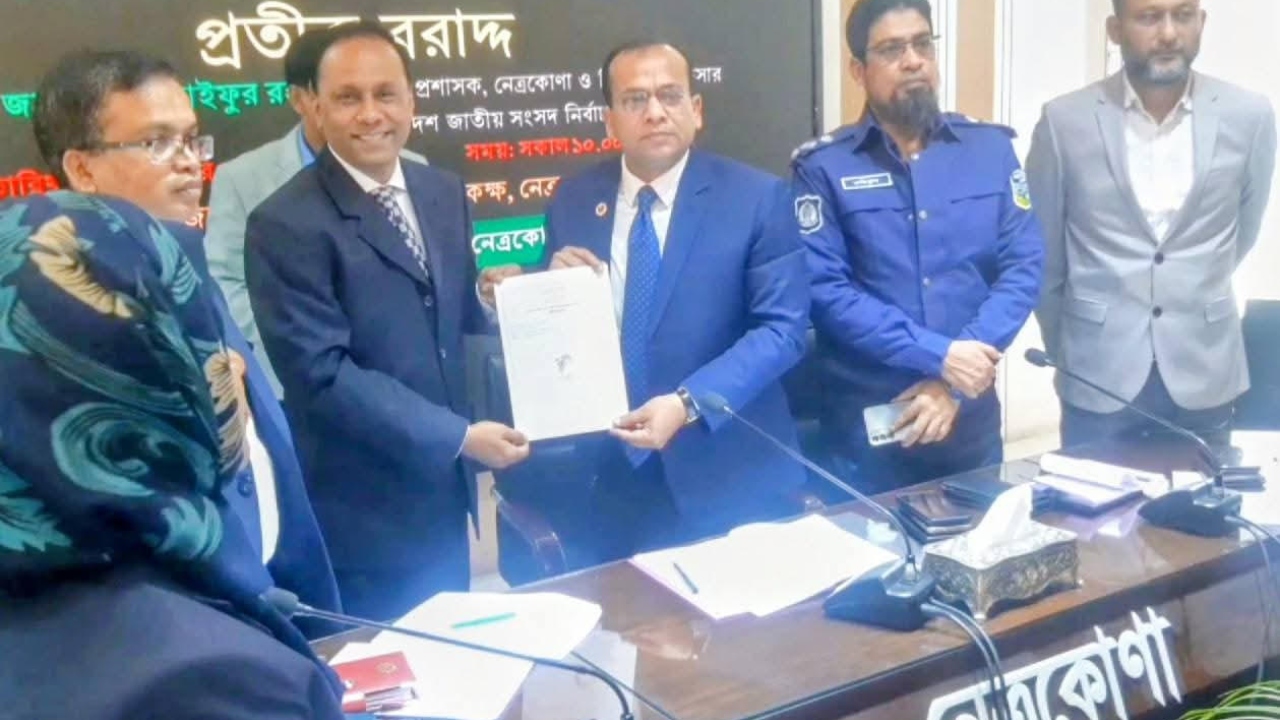 ছবি : সংগৃহীত