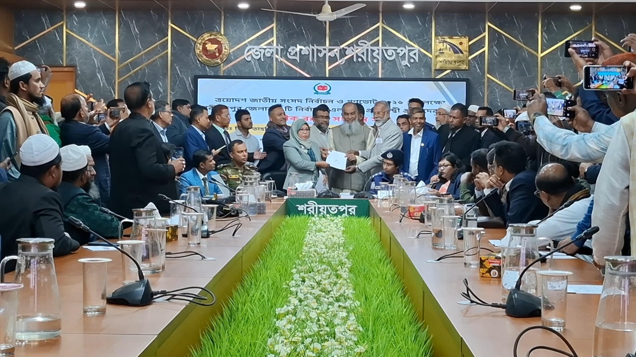 ছবি : সংগৃহীত