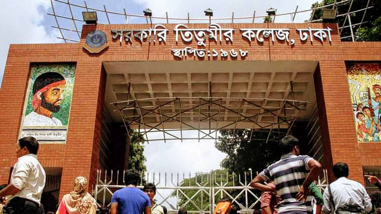 তিতুমীর কলেজে ধাওয়া-পাল্টা ধাওয়া, দুই ছাত্রদল নেতা বহিষ্কার