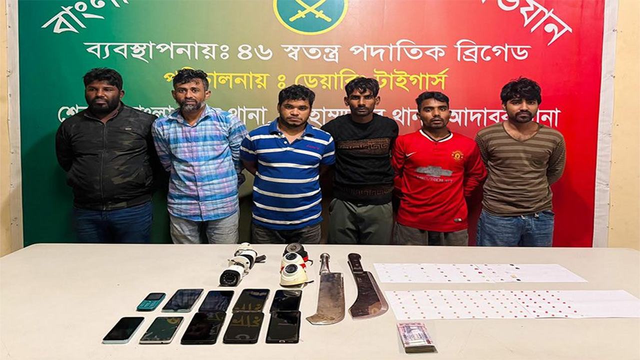 ছবি : সংগৃহীত