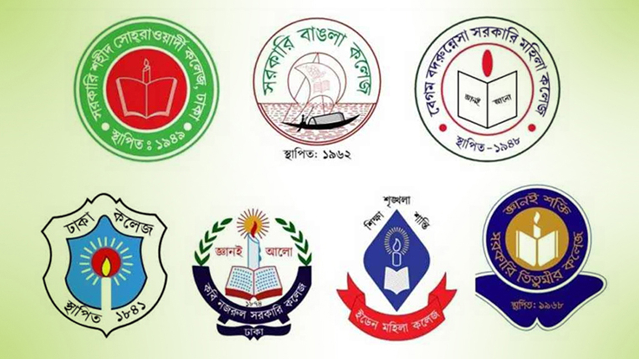 সাত কলেজের চূড়ান্ত কর্মসূচি ঘোষণা