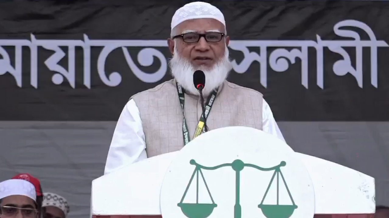 ছবি: সংগৃহীত