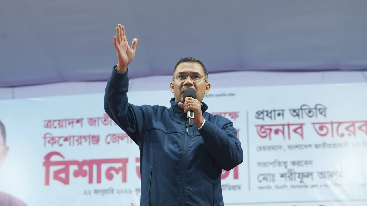 ছবি: দেশ টিভি