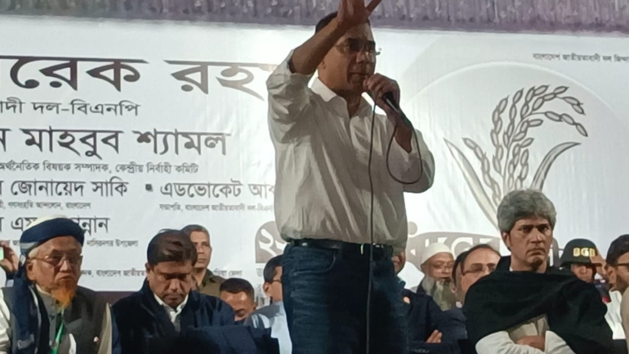 ছবি: দেশ টিভি