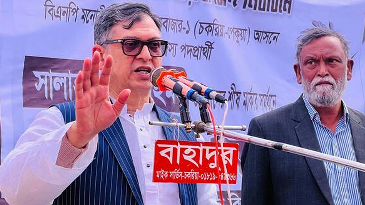 ছবি: সংগৃহীত