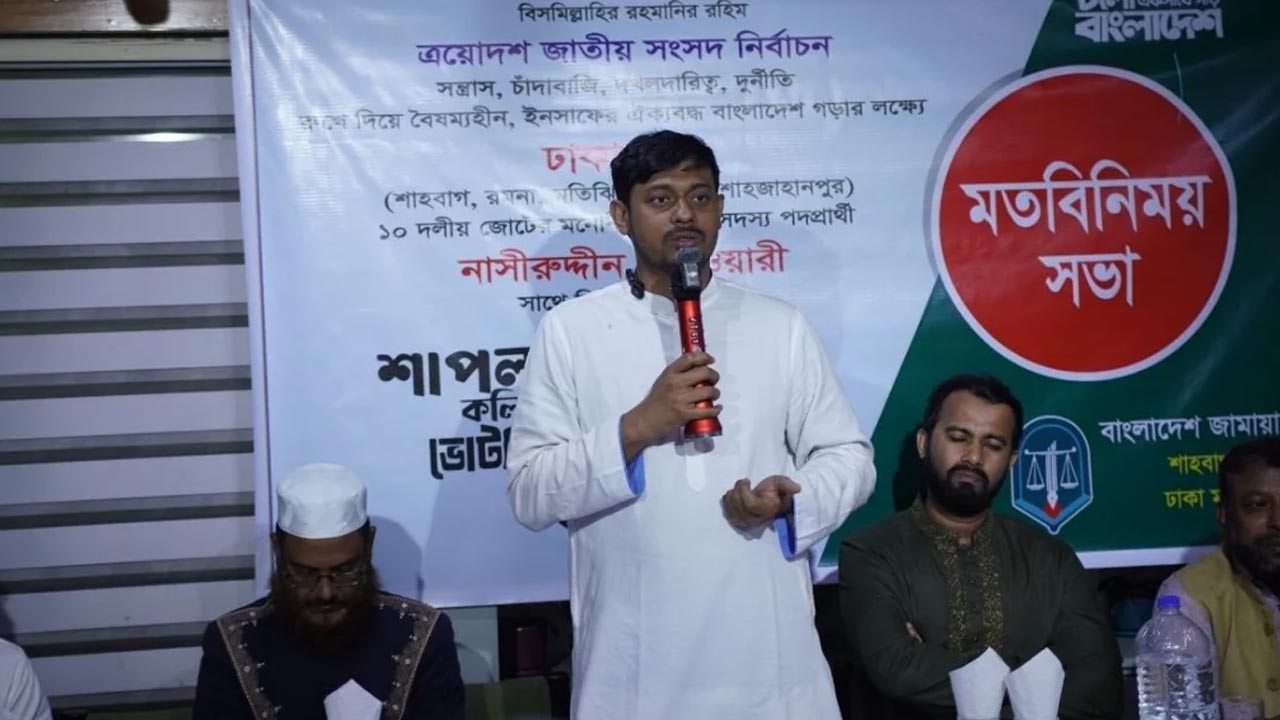 ছবি: সংগৃহীত