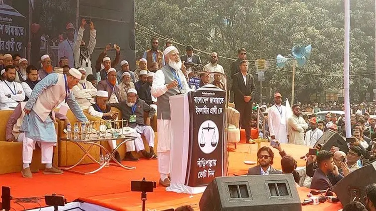 ছবি : সংগৃহীত