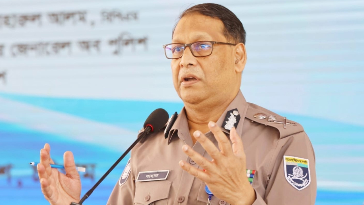 ছবি : সংগৃহীত