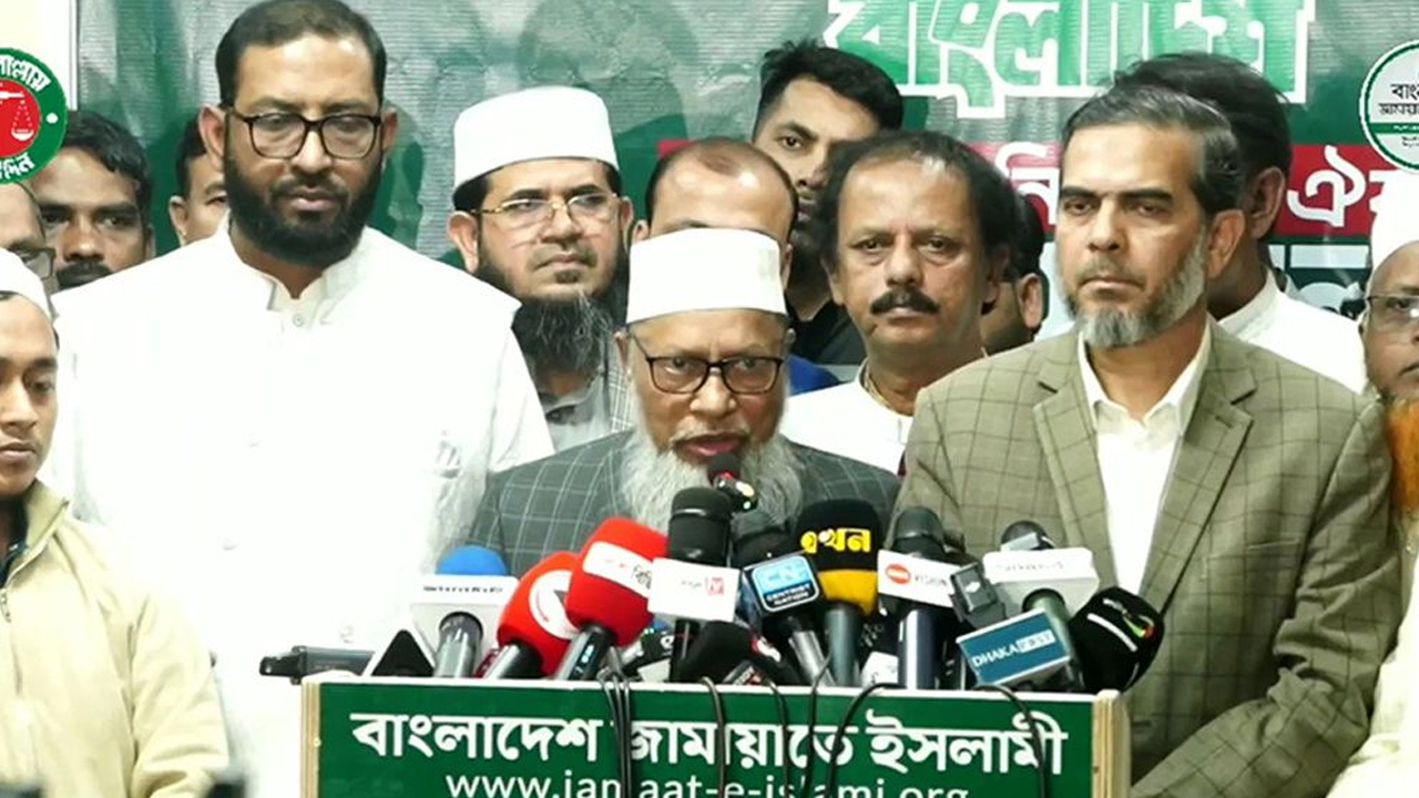 ছবি : সংগৃহীত