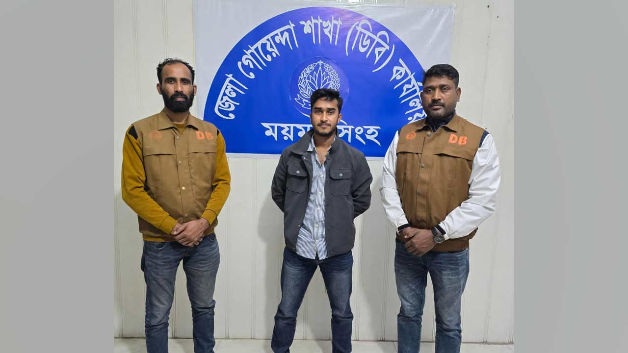 ছবি : দেশ টিভি