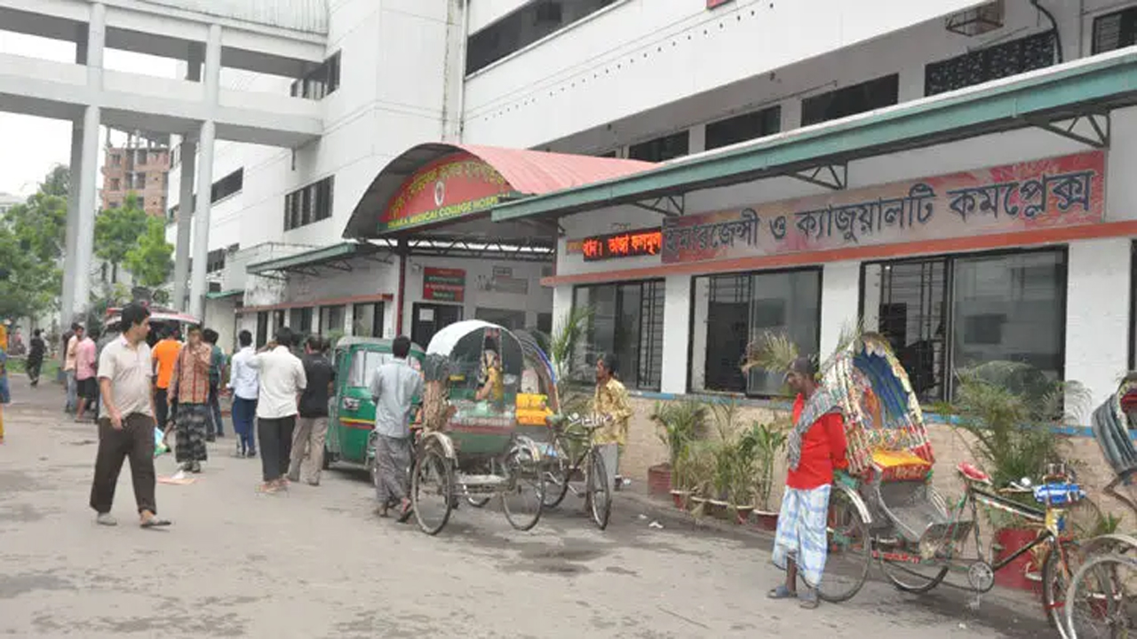 ছবি : সংগৃহীত