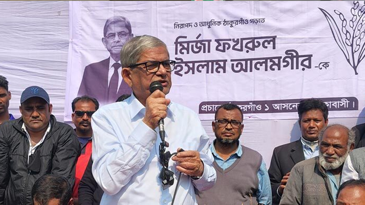 ছবি : সংগৃহীত