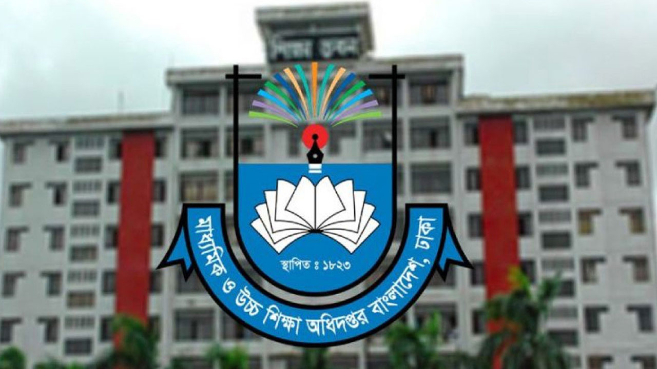 মাউশির জরুরি নির্দেশনা