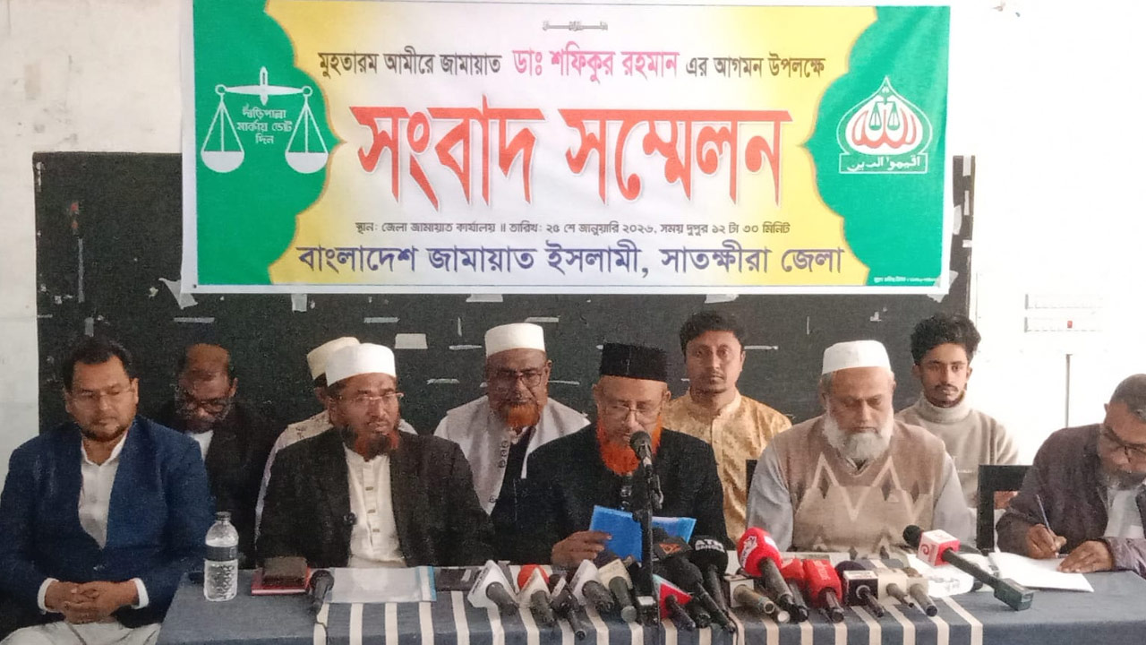 সংগৃহীত ছবি