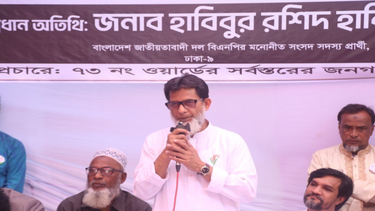 এলাকার মানুষের দুঃখ-কষ্ট দূর করতে কাজ করার অঙ্গীকার হাবিবের