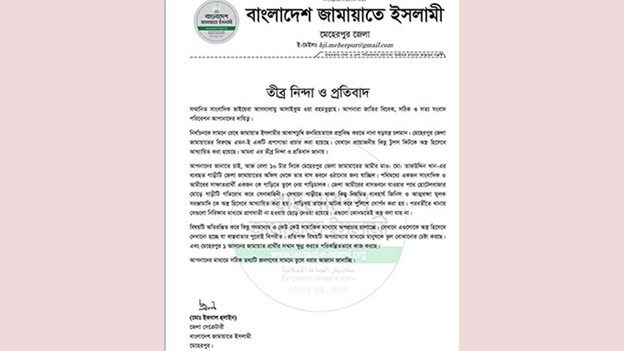 সংগৃহীত ছবি