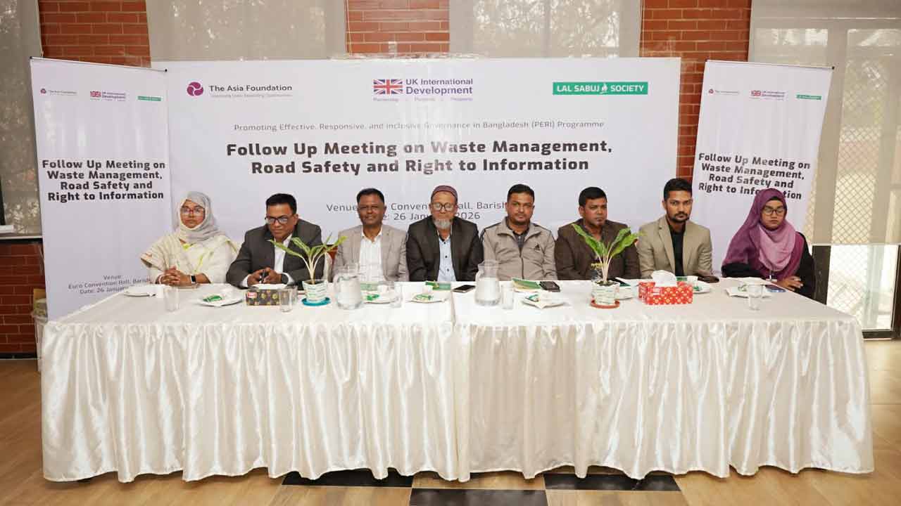 বর্জ্য ব্যবস্থাপনা, নিরাপদ সড়ক, তথ্য অধিকার নিশ্চিতে বরিশালে সভা অনুষ্ঠিত&nbsp;