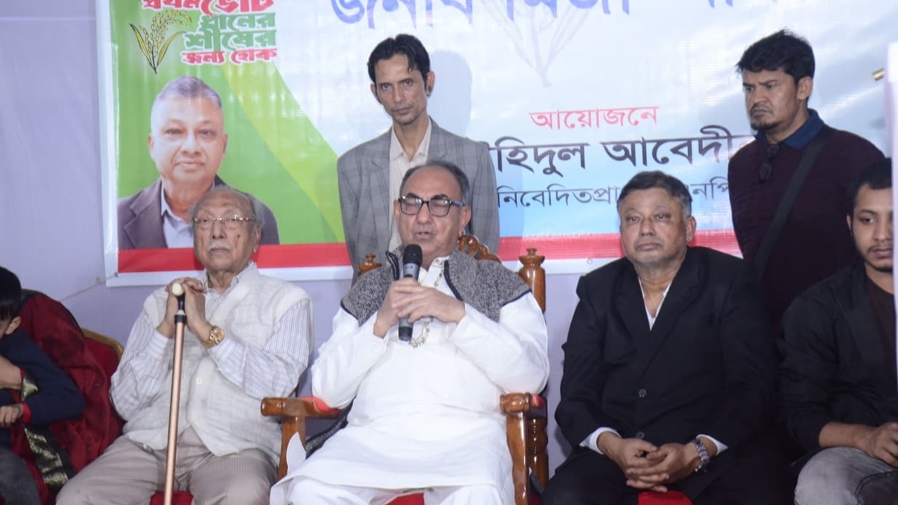 ছবি : সংগৃহীত