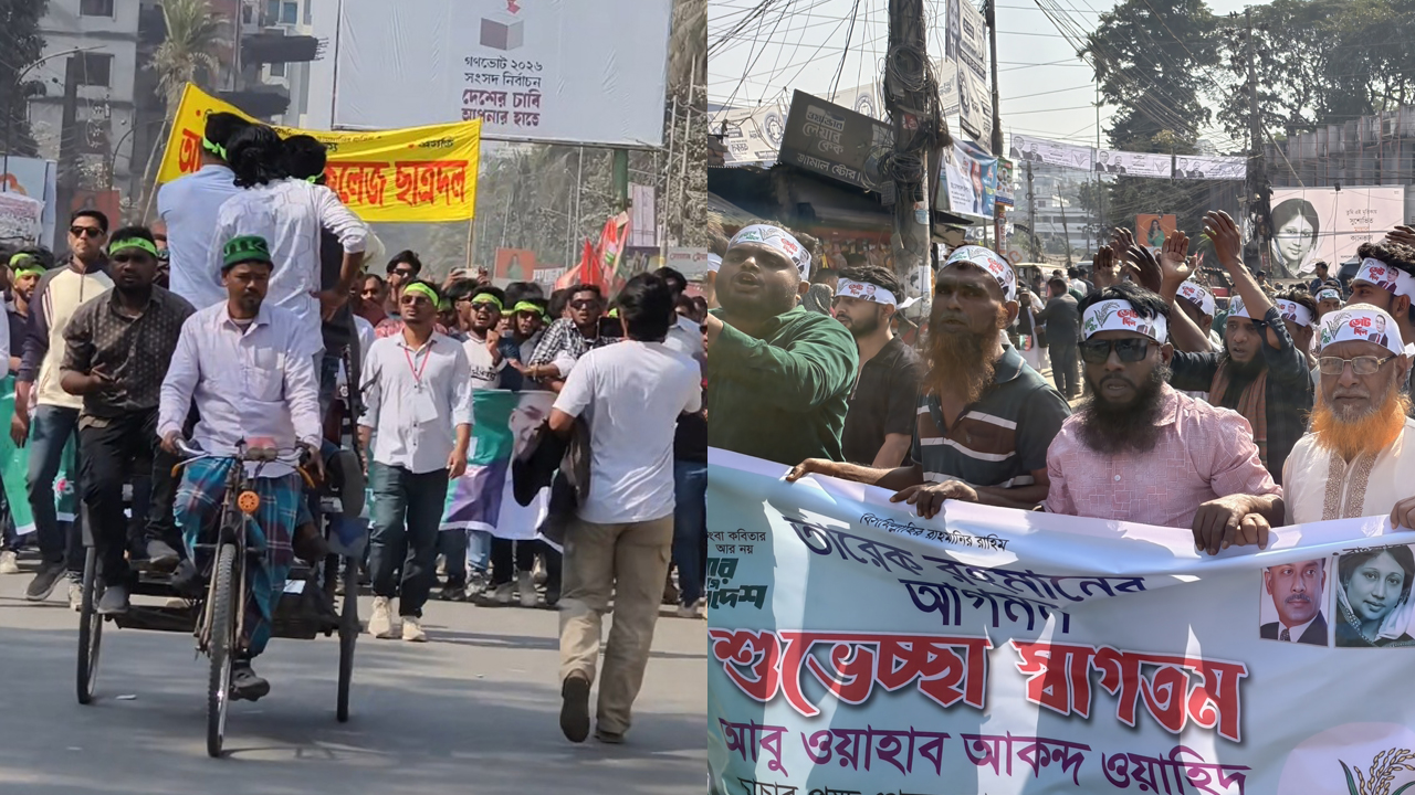 ছবি: দেশ টিভি