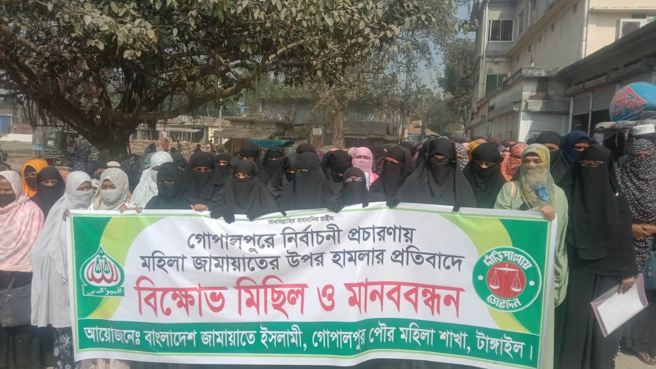 ছবি : দেশ টিভি