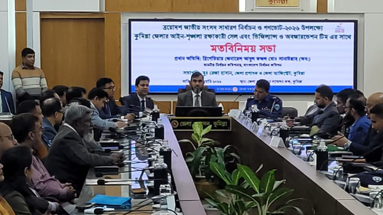 সংগৃহীত ছবি