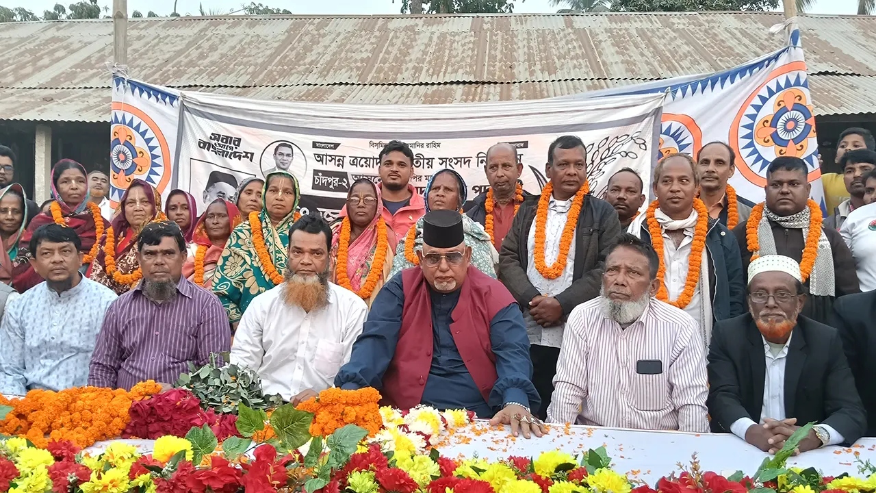 চাঁদপুরে পাঁচ শতাধিক সনাতন ধর্মাবলম্বীর বিএনপিতে যোগদান