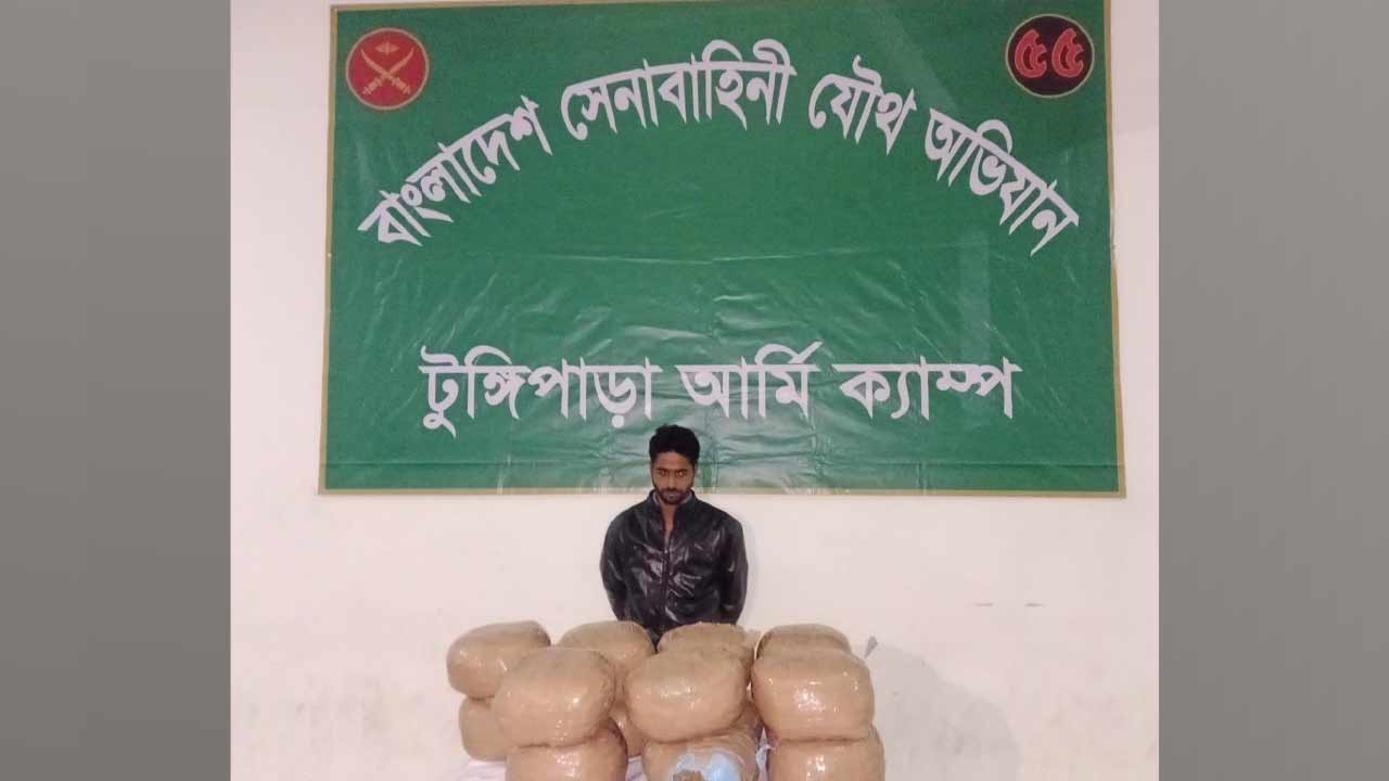 ছবি: দেশ টিভি