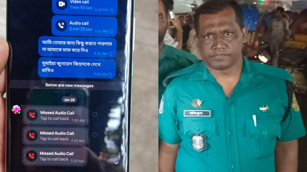 ছবি : সংগৃহীত