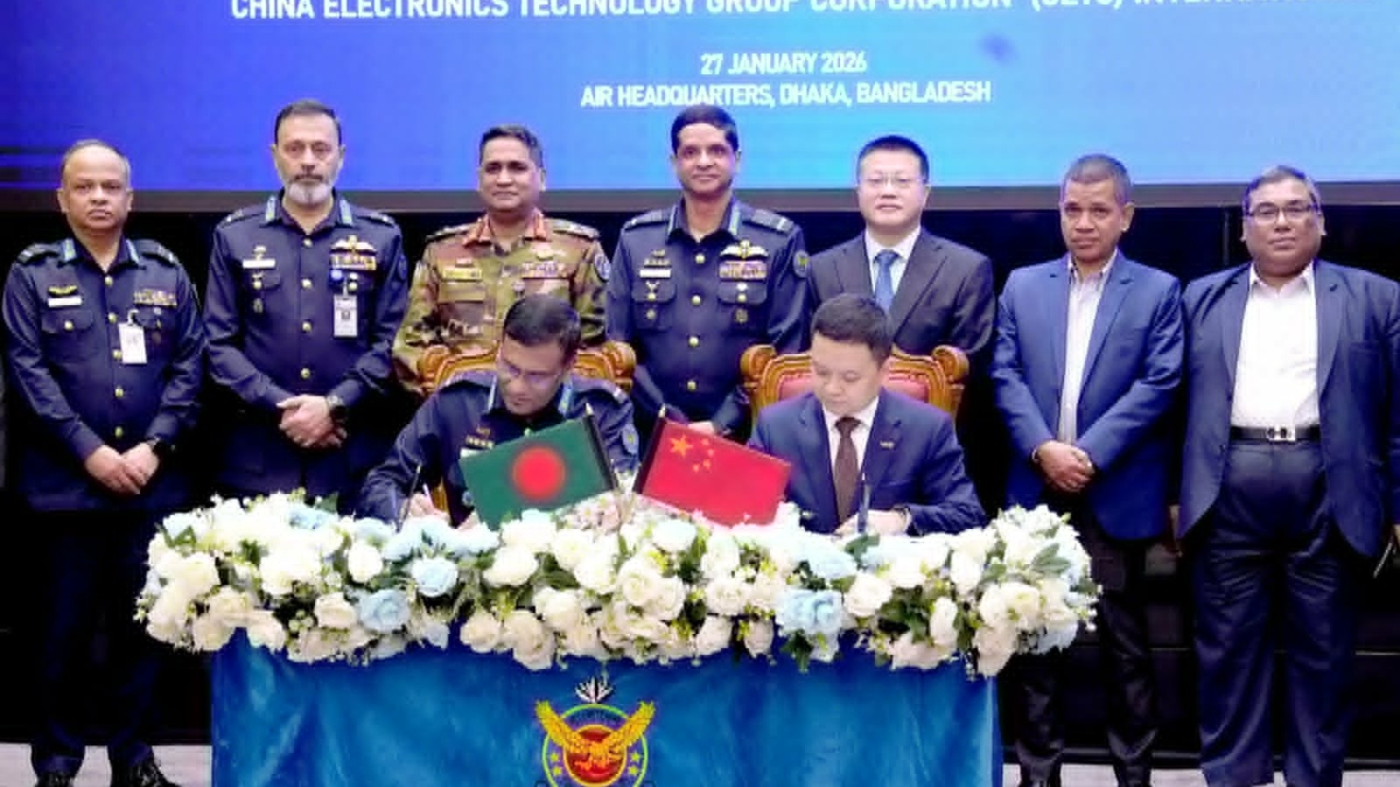বাংলাদেশ বিমান বাহিনী ও সিইটিসি ইন্টারন্যাশনালের মধ্যে ইউএভি উৎপাদন ও প্রযুক্তি হস্তান্তর চুক্তি
