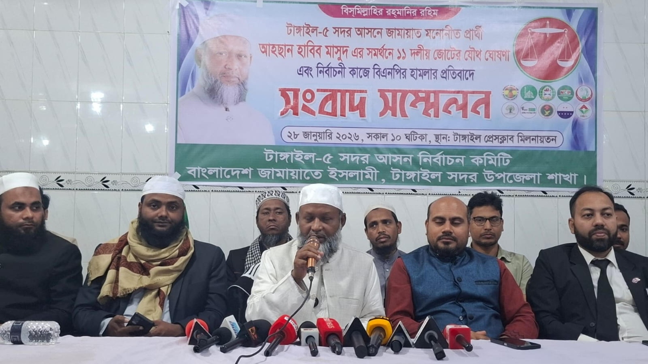 ছবি : দেশ টিভি