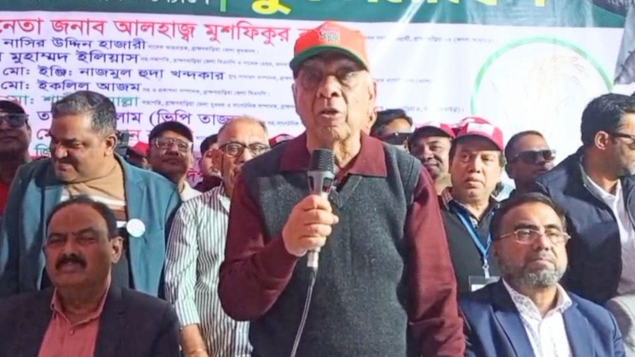 সংগৃহীত ছবি