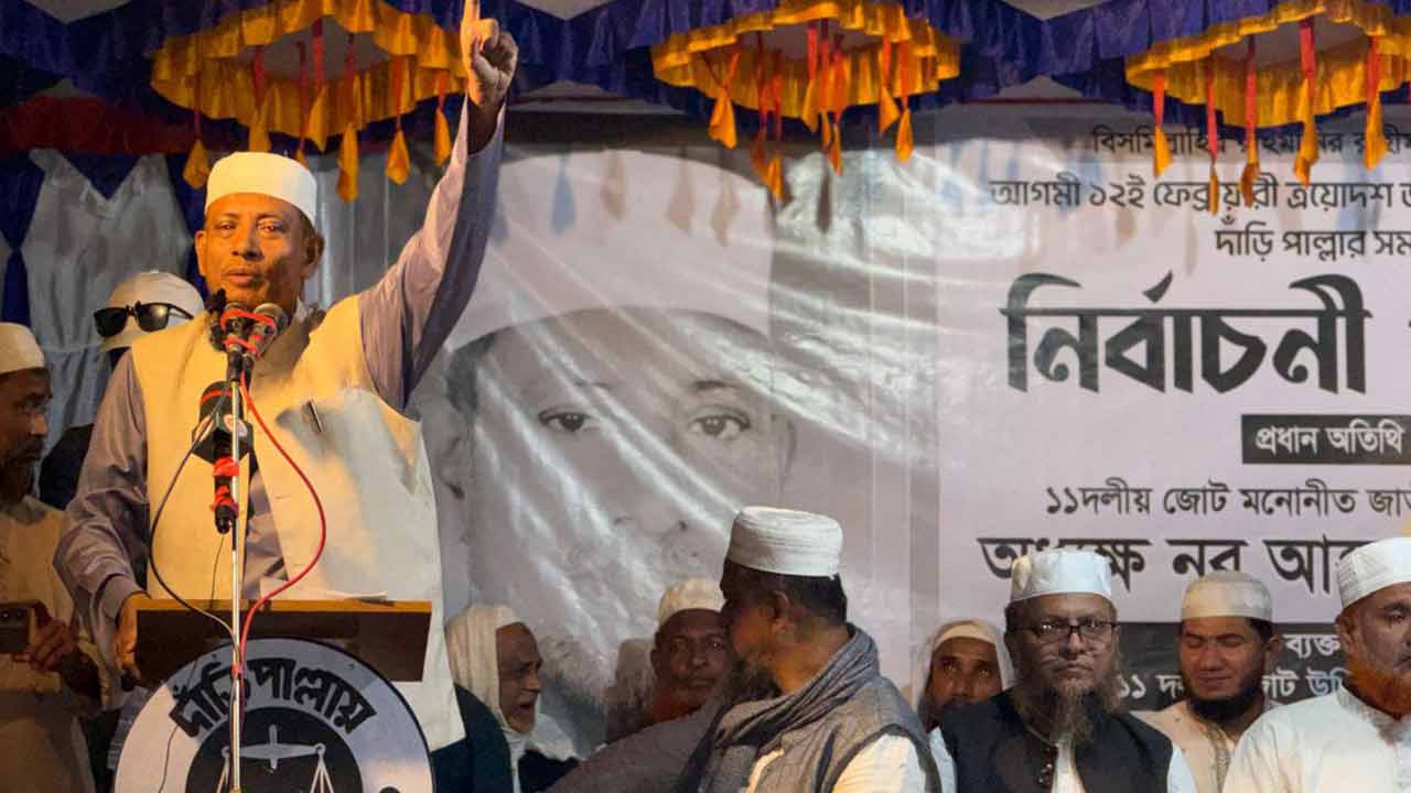 দুর্নীতিবাজ ও চাঁদাবাজদের লাল কার্ড দেখানোর আহ্বান আনোয়ারীর