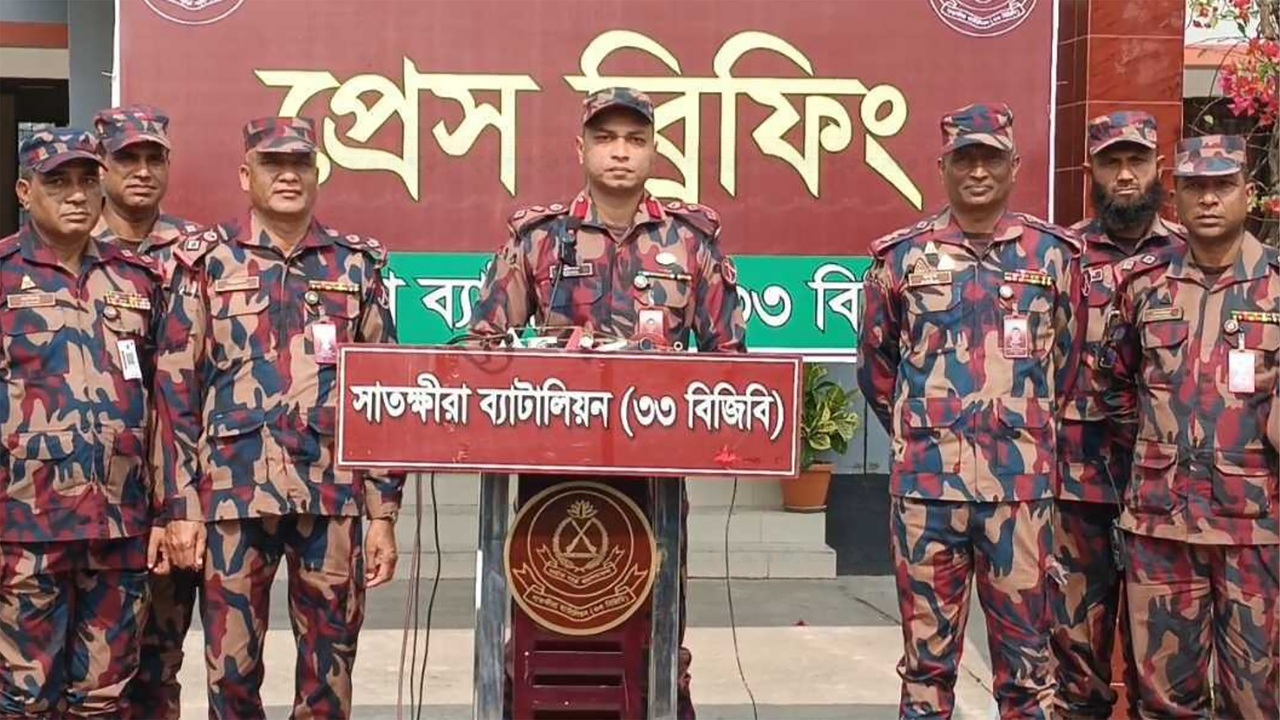 ছবি : সংগৃহীত