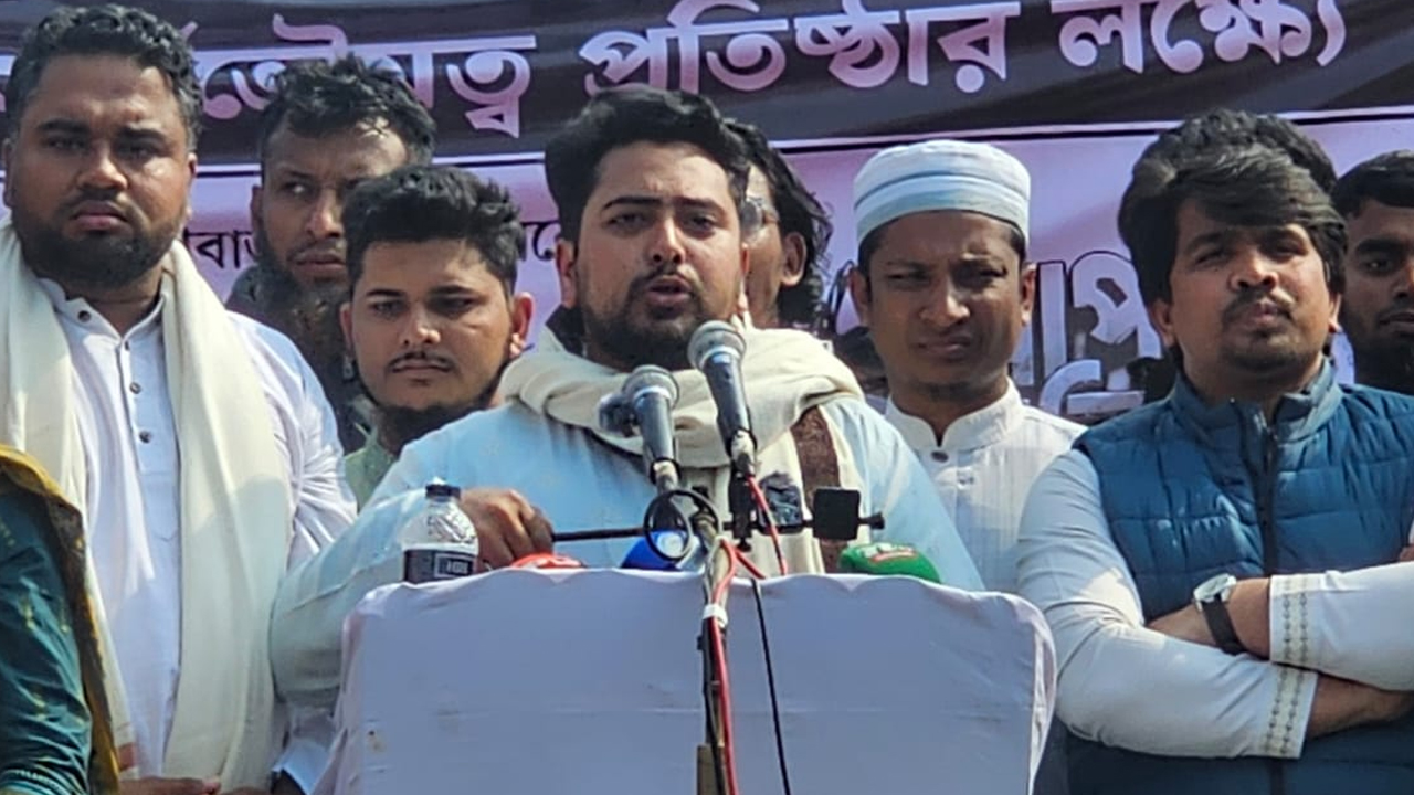 ছবি : সংগৃহীত