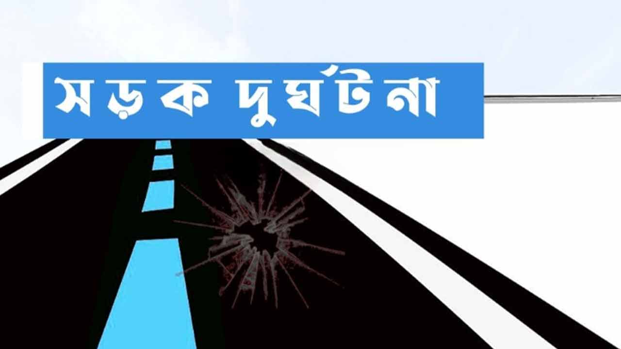 কুমিল্লায় বাসচাপায় শিশুসহ নিহত ২&nbsp;