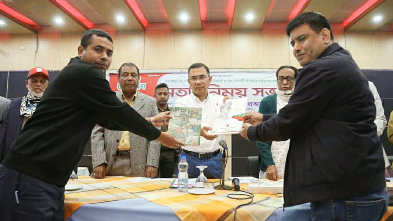 ছবি: সংগৃহীত